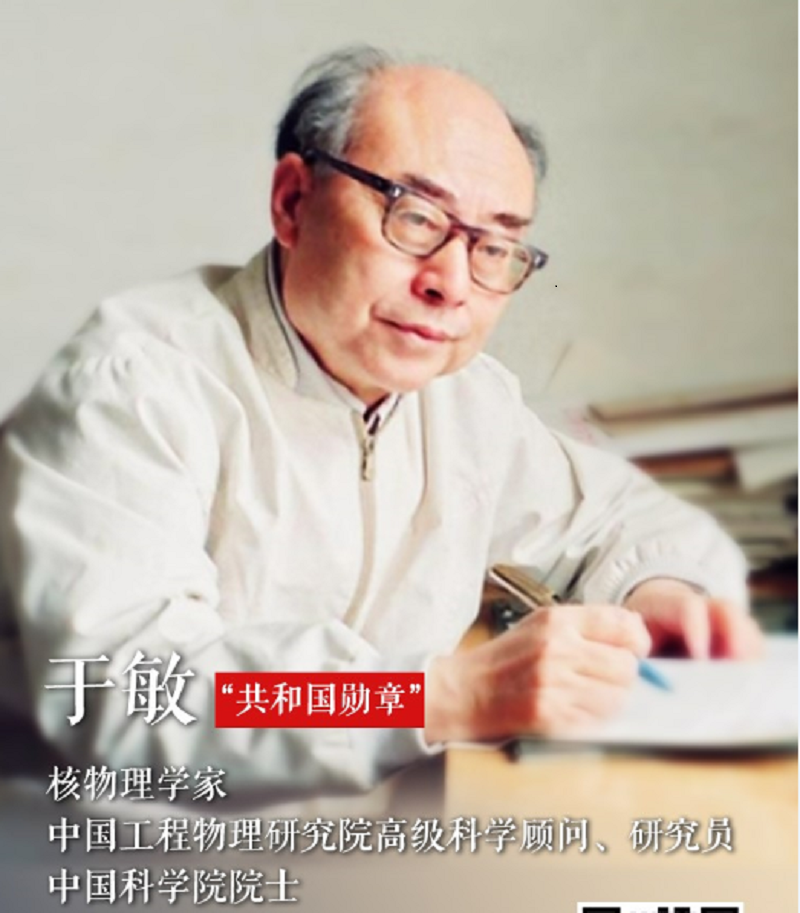 共和國1.png