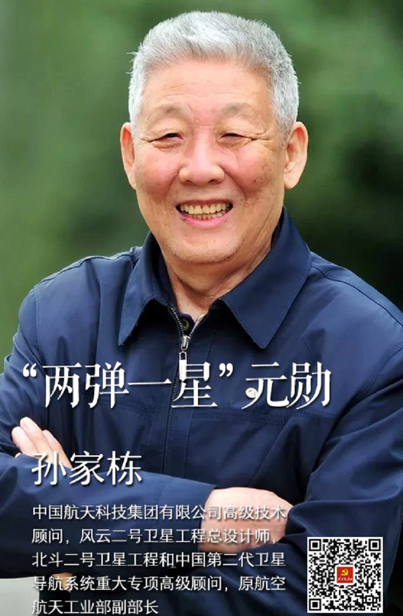 共和國3.png