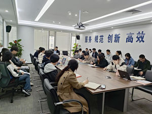 海南省登记结算公司召开会议传达学习习近平总书记在听取海南省委和省政府工作汇报时的重要讲话精神