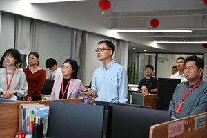 政协海口市美兰区委员会到海南省登记结算有限责任公司进行课题调研