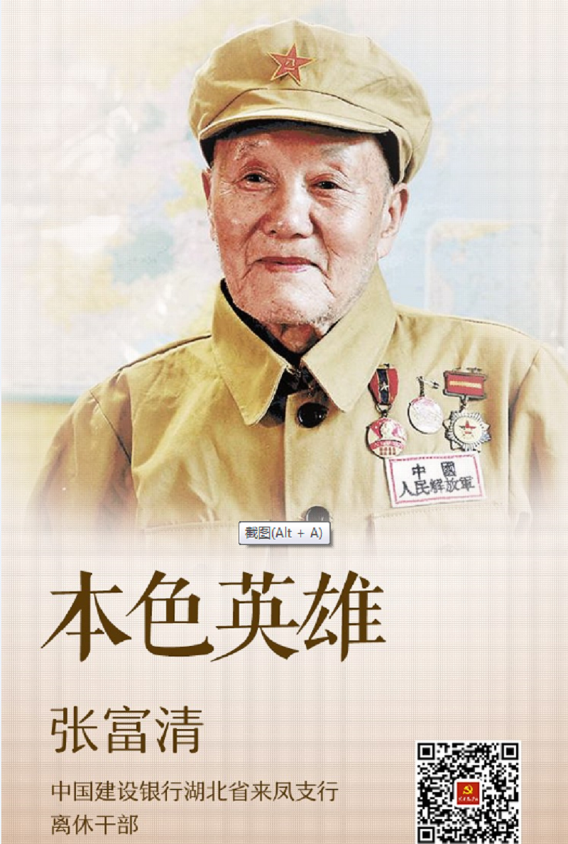 共和國5.png