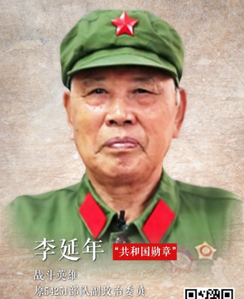 共和國(guó)4.png